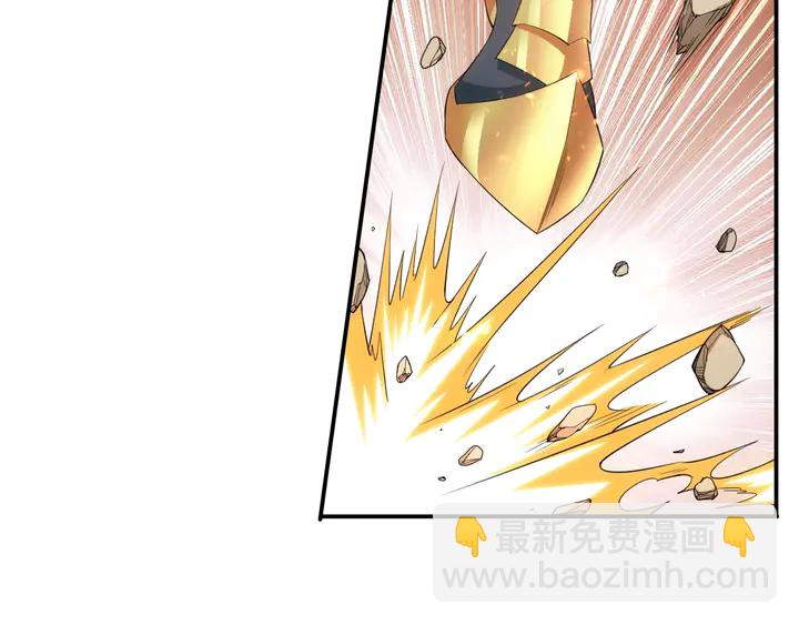 🍕氪金玩家 第176话 神装再临 第17页