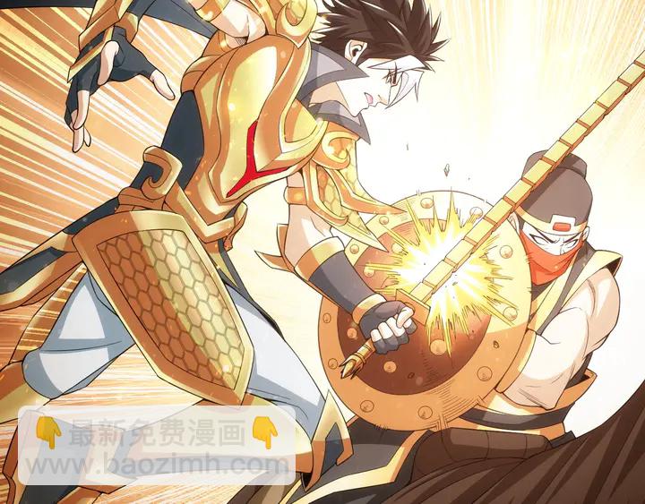 🍕氪金玩家 第176话 神装再临 第22页