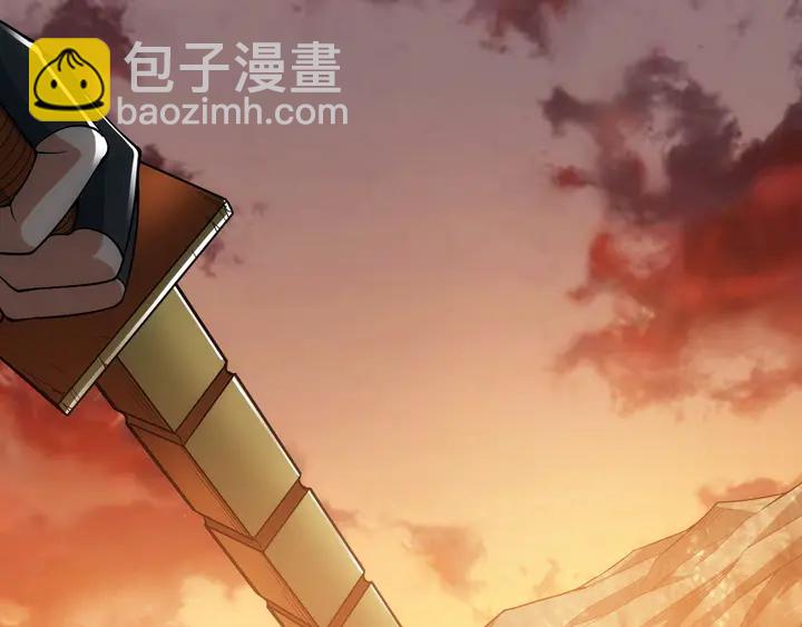 🍕氪金玩家 第176话 神装再临 第26页
