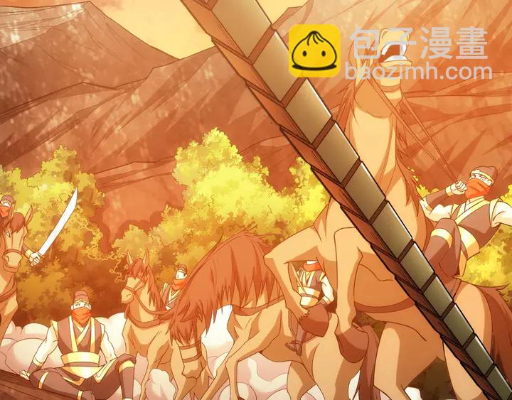 🍕氪金玩家 第176话 神装再临 第27页