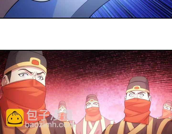 🍕氪金玩家 第176话 神装再临 第34页