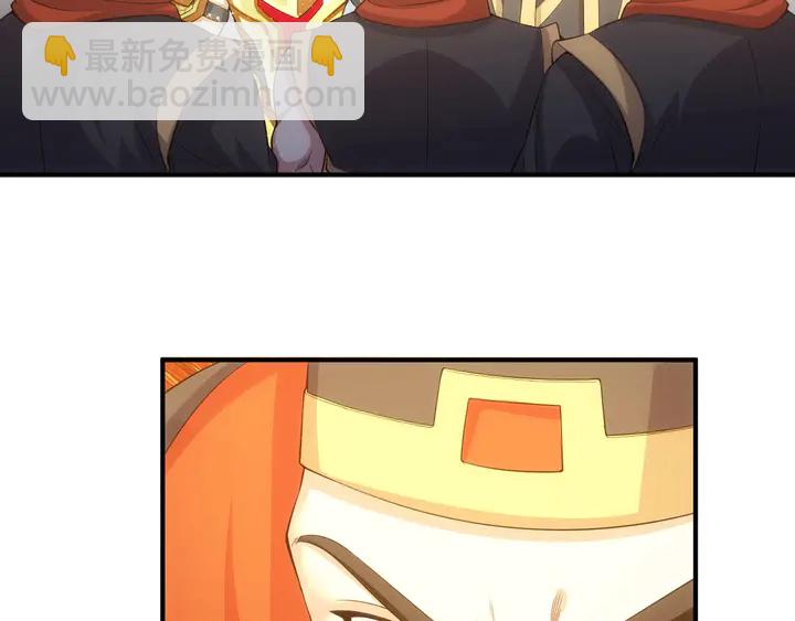 🍕氪金玩家 第176话 神装再临 第38页