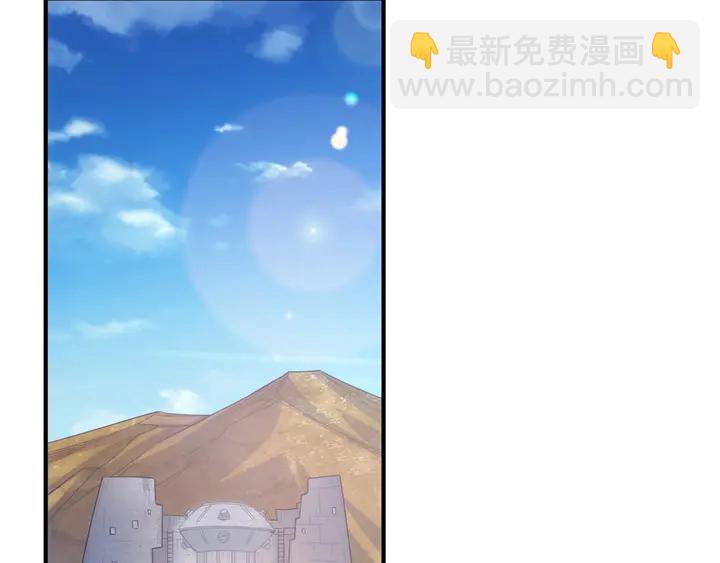 🍕氪金玩家 第176话 神装再临 第42页