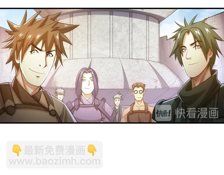 🍕氪金玩家 第176话 神装再临 第46页
