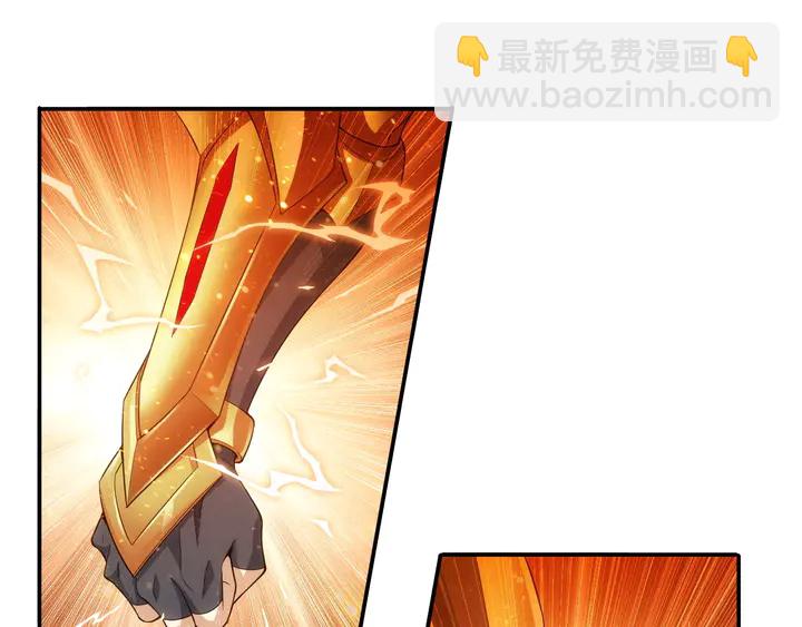🍕氪金玩家 第176话 神装再临 第5页