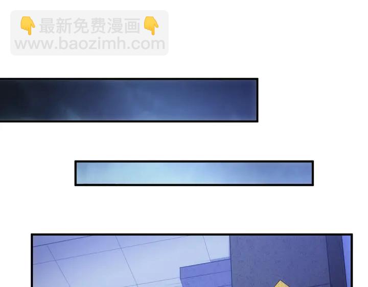 🍕氪金玩家 第176话 神装再临 第50页