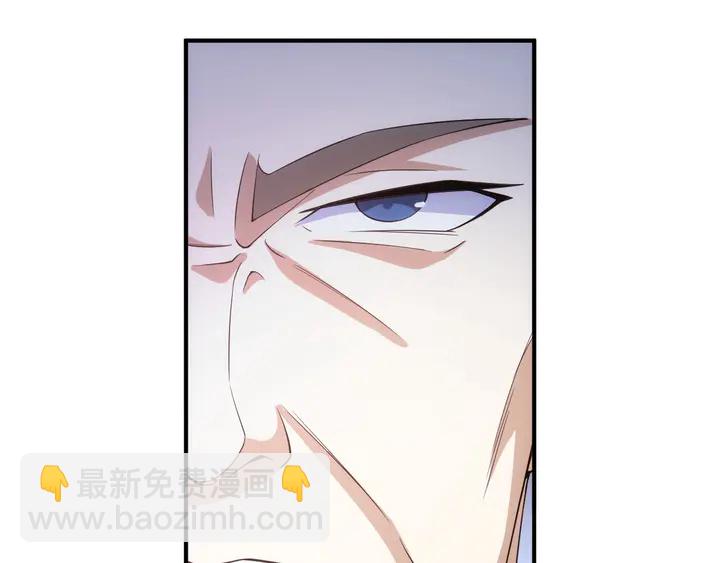 🍕氪金玩家 第170话 神壕的星辰大海 第13页