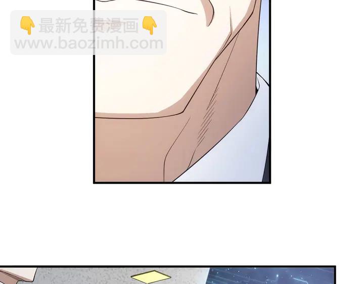 🍕氪金玩家 第170话 神壕的星辰大海 第14页