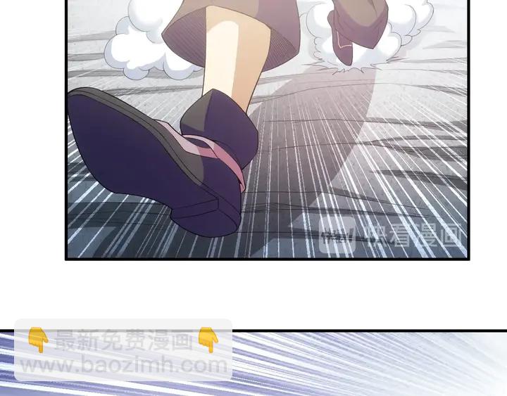 🍕氪金玩家 第170话 神壕的星辰大海 第23页