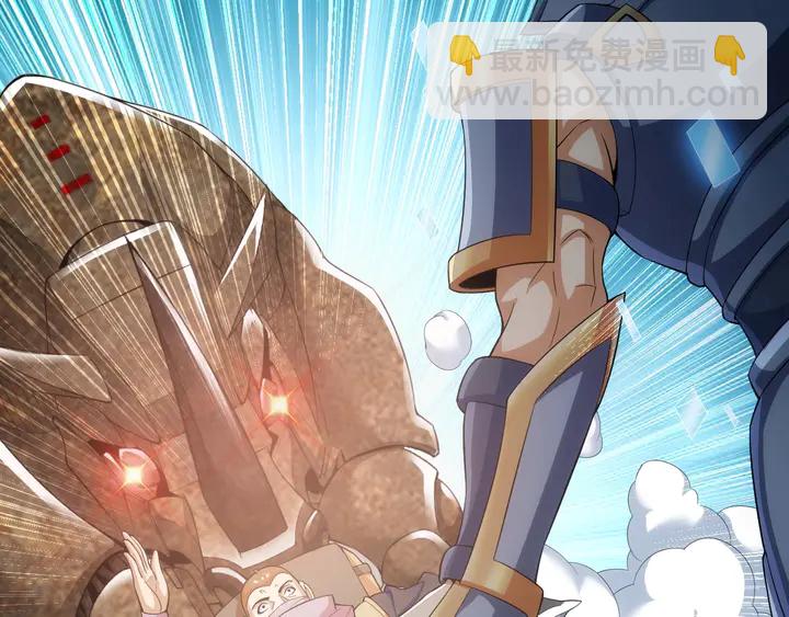 🍕氪金玩家 第170话 神壕的星辰大海 第27页