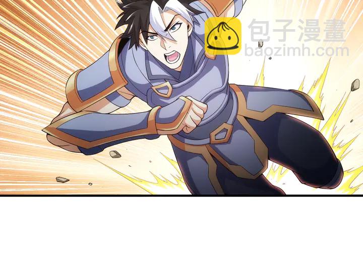 🍕氪金玩家 第170话 神壕的星辰大海 第29页
