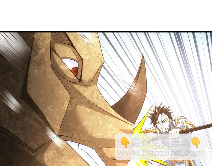 🍕氪金玩家 第170话 神壕的星辰大海 第30页