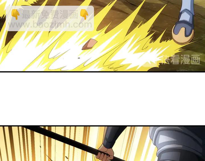 🍕氪金玩家 第170话 神壕的星辰大海 第32页