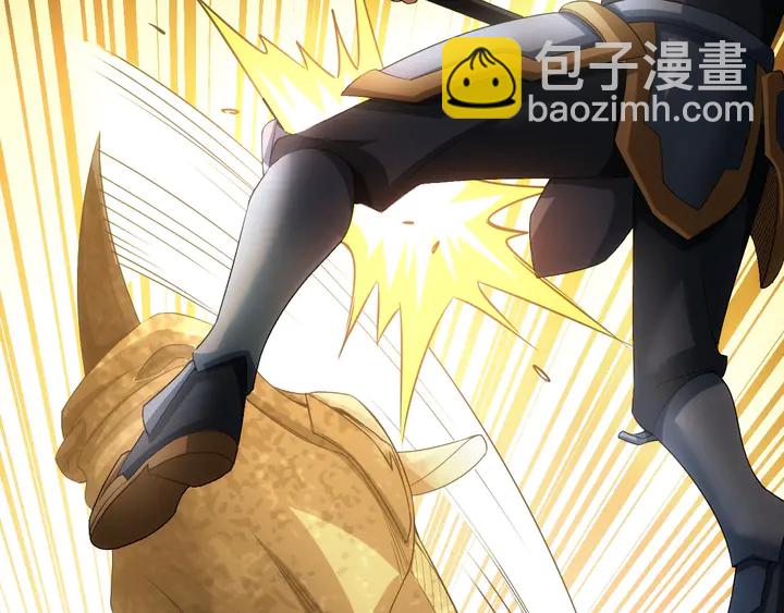 🍕氪金玩家 第170话 神壕的星辰大海 第33页