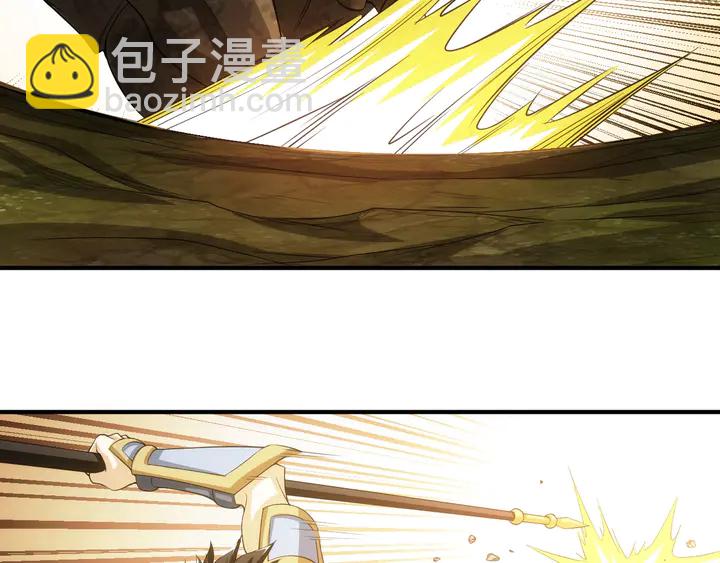 🍕氪金玩家 第170话 神壕的星辰大海 第35页
