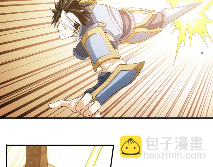 🍕氪金玩家 第170话 神壕的星辰大海 第36页