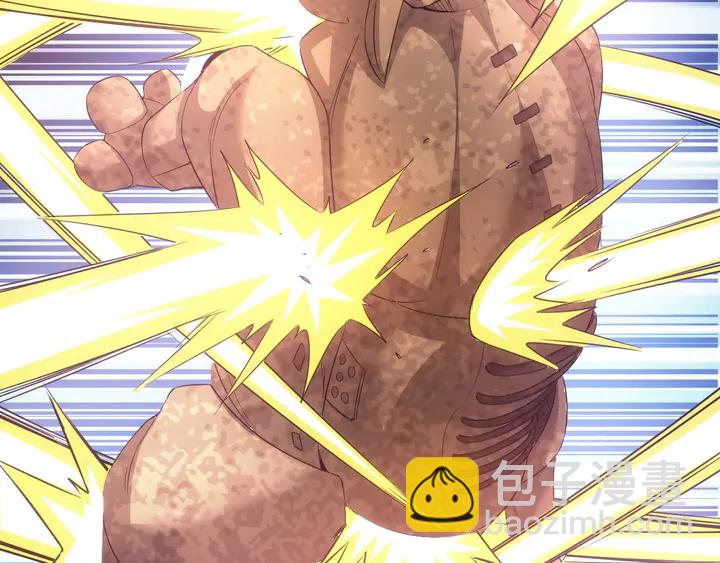 🍕氪金玩家 第170话 神壕的星辰大海 第40页