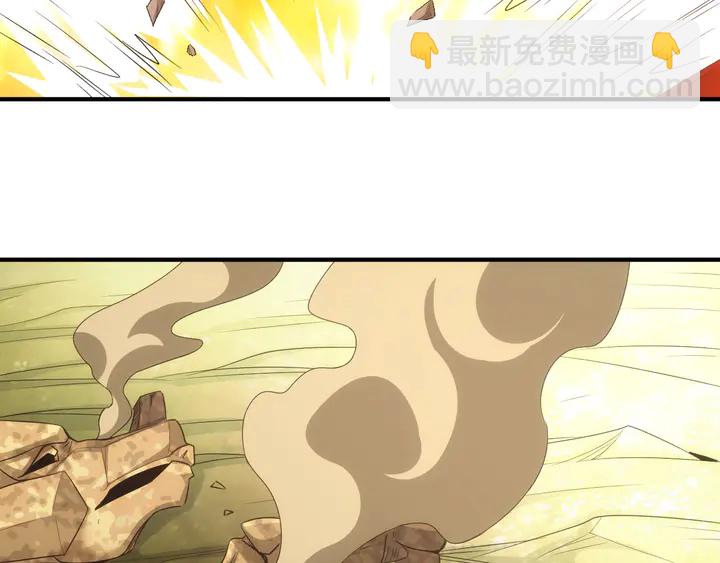 🍕氪金玩家 第170话 神壕的星辰大海 第43页