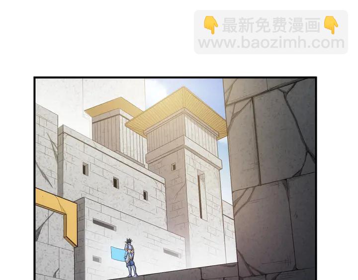 🍕氪金玩家 第170话 神壕的星辰大海 第5页