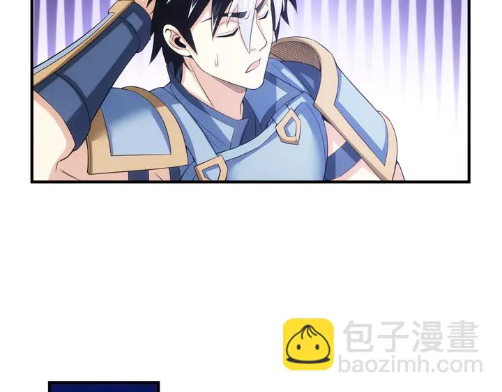 🍕氪金玩家 第170话 神壕的星辰大海 第50页