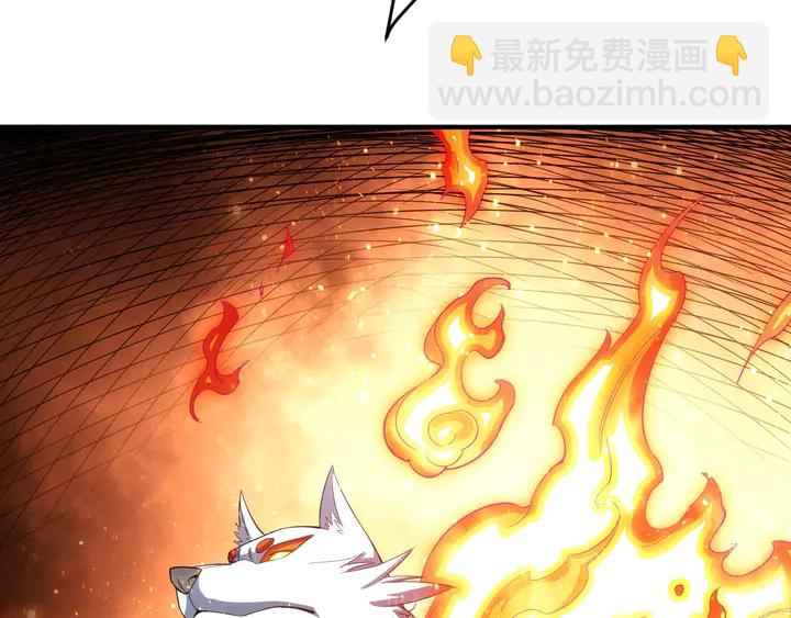 🍕氪金玩家 第184话 顿悟！ 第24页