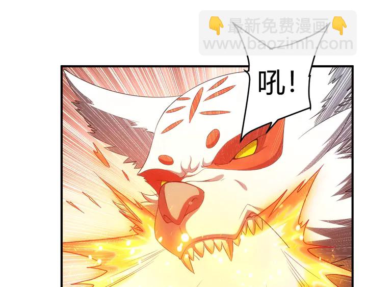 🍕氪金玩家 第184话 顿悟！ 第35页