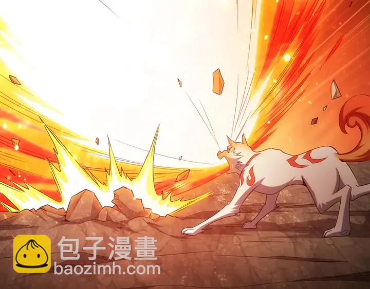 🍕氪金玩家 第184话 顿悟！ 第37页