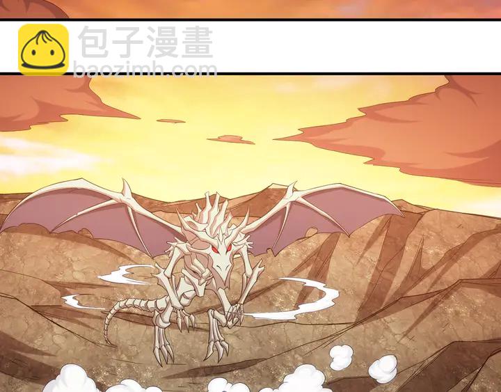 🍕氪金玩家 第184话 顿悟！ 第45页