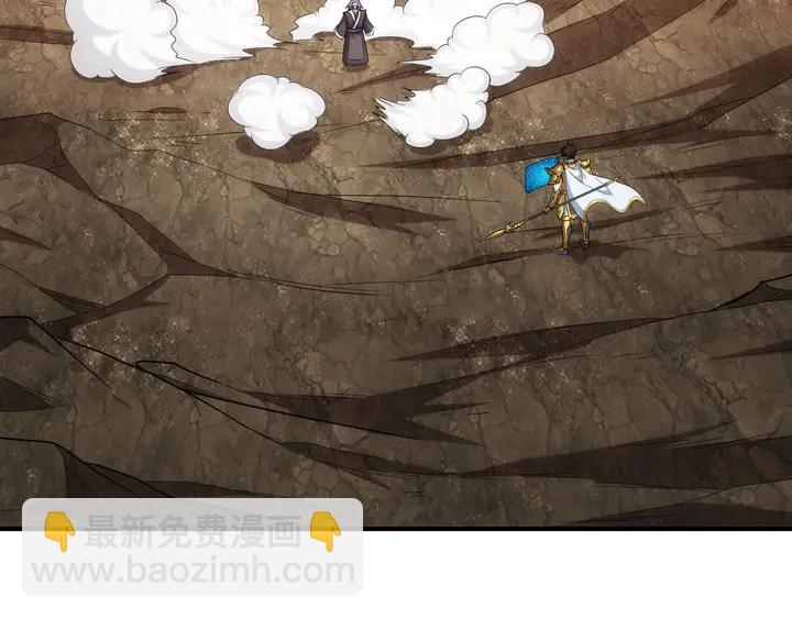 🍕氪金玩家 第184话 顿悟！ 第46页