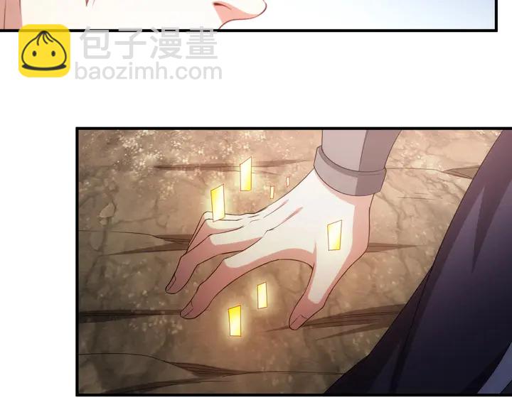 🍕氪金玩家 第184话 顿悟！ 第48页