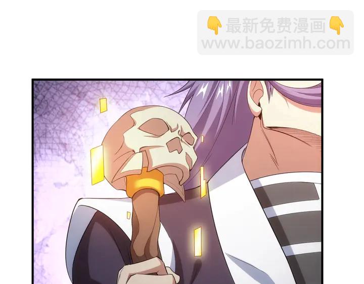 🍕氪金玩家 第184话 顿悟！ 第49页