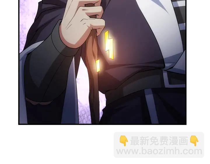 🍕氪金玩家 第184话 顿悟！ 第50页