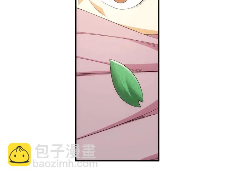 🍕氪金玩家 第178话 爸爸妈妈 第11页