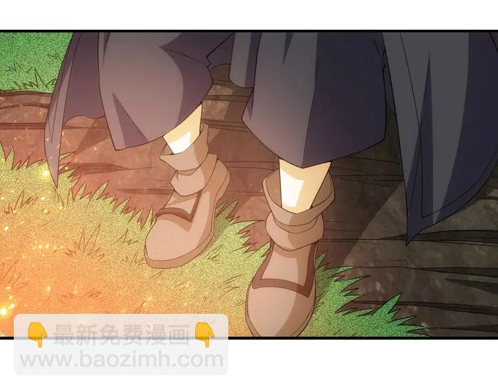 🍕氪金玩家 第178话 爸爸妈妈 第12页