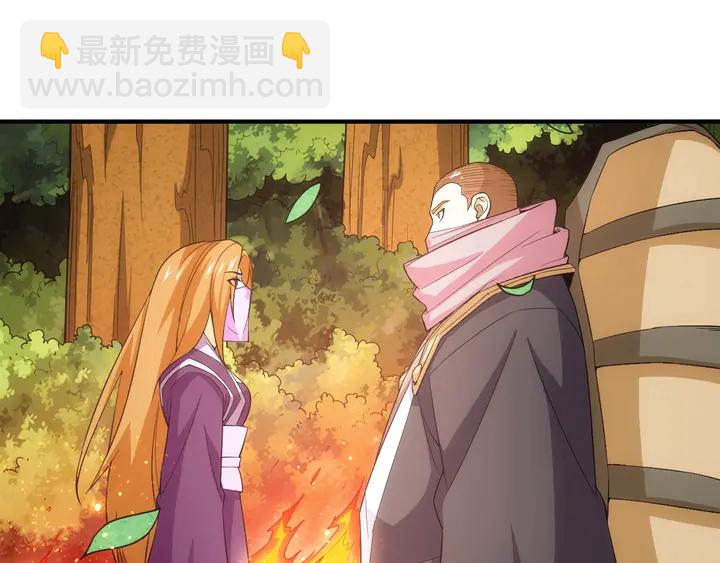 🍕氪金玩家 第178话 爸爸妈妈 第13页