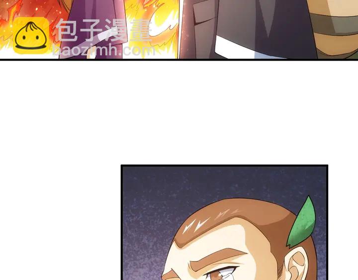 🍕氪金玩家 第178话 爸爸妈妈 第14页