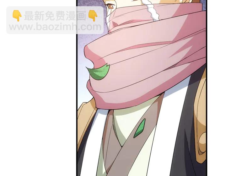 🍕氪金玩家 第178话 爸爸妈妈 第15页