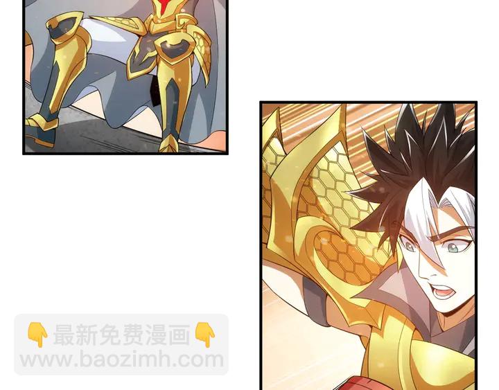 🍕氪金玩家 第178话 爸爸妈妈 第27页