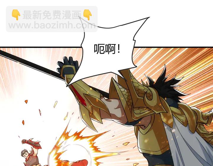 🍕氪金玩家 第178话 爸爸妈妈 第29页