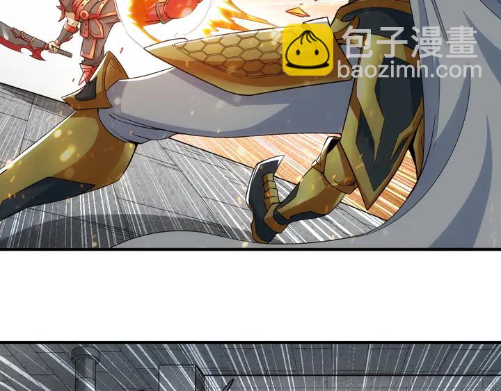 🍕氪金玩家 第178话 爸爸妈妈 第30页