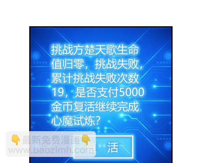 🍕氪金玩家 第178话 爸爸妈妈 第33页