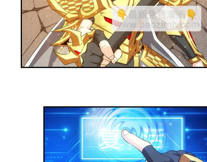 🍕氪金玩家 第178话 爸爸妈妈 第35页