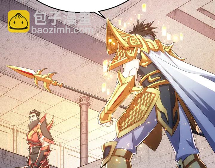 🍕氪金玩家 第178话 爸爸妈妈 第37页