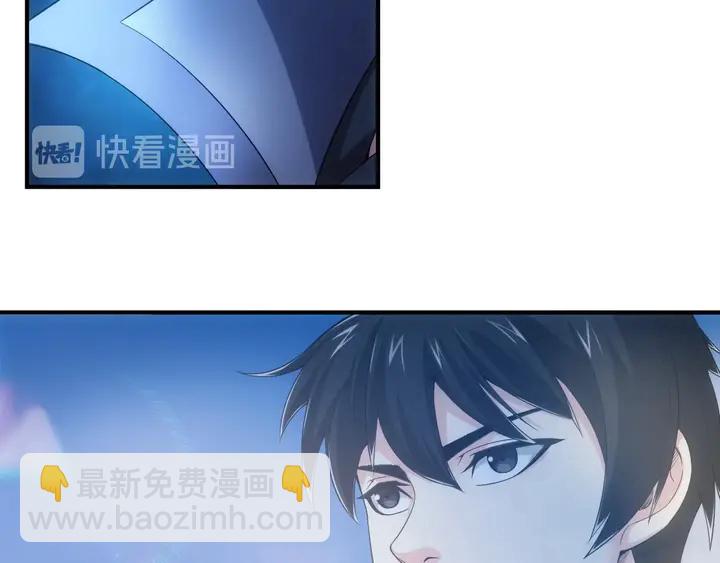 🍕氪金玩家 第178话 爸爸妈妈 第42页