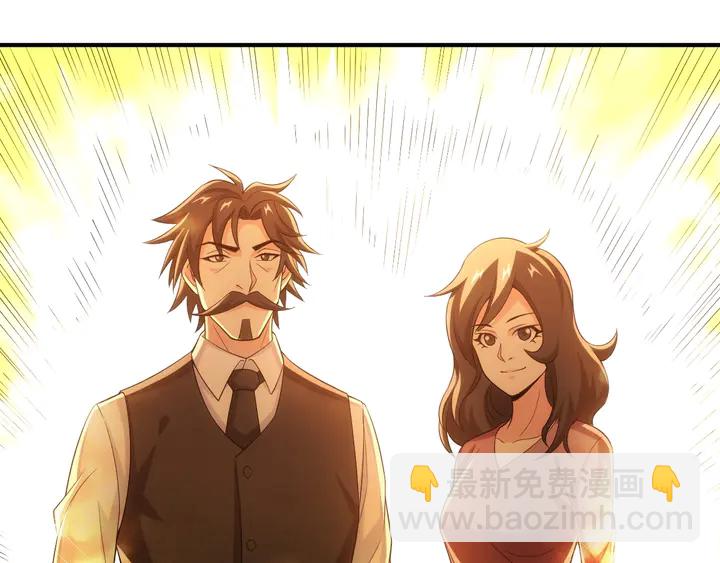 🍕氪金玩家 第178话 爸爸妈妈 第48页