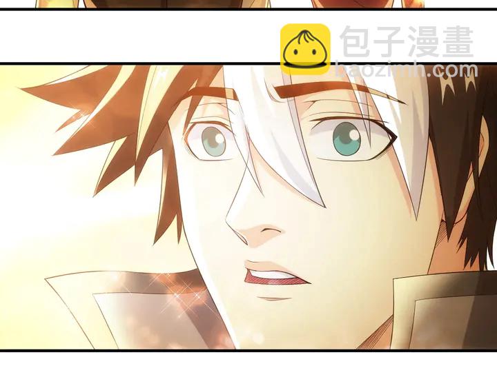 🍕氪金玩家 第178话 爸爸妈妈 第49页