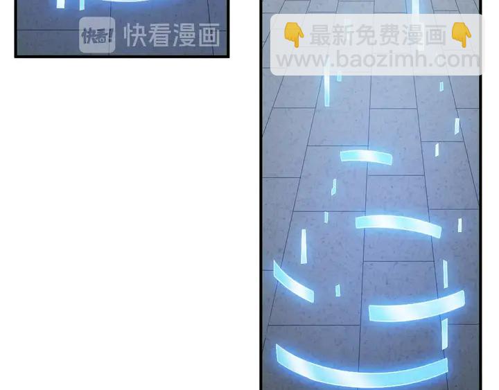 🍕氪金玩家 第180话 征讨国师 第15页