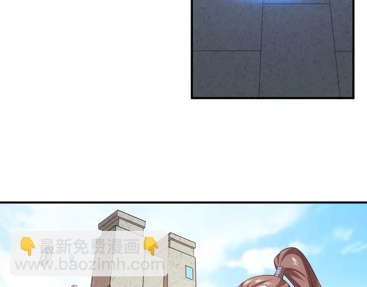 🍕氪金玩家 第180话 征讨国师 第16页