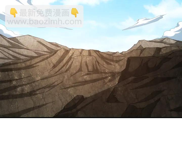 🍕氪金玩家 第180话 征讨国师 第23页