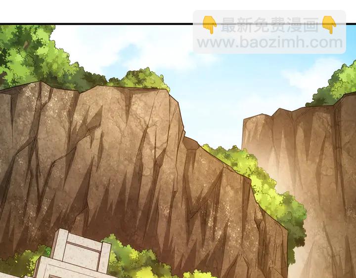 🍕氪金玩家 第180话 征讨国师 第24页